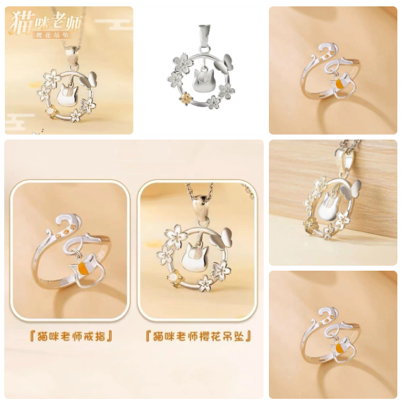 애니메이션 코스프레 나츠메의 친구들 펜던트 목걸이 반지 - Anime Pendant Necklace 리뷰 및 가격